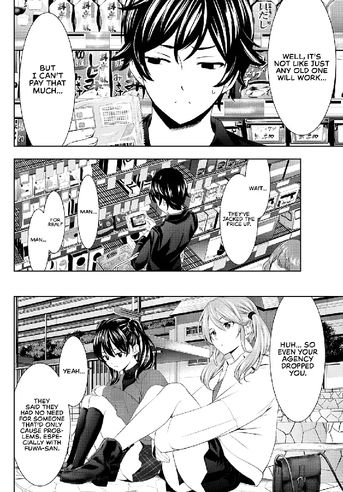 Megami no Cafe Terrace Chapter 54 image 07_optimized